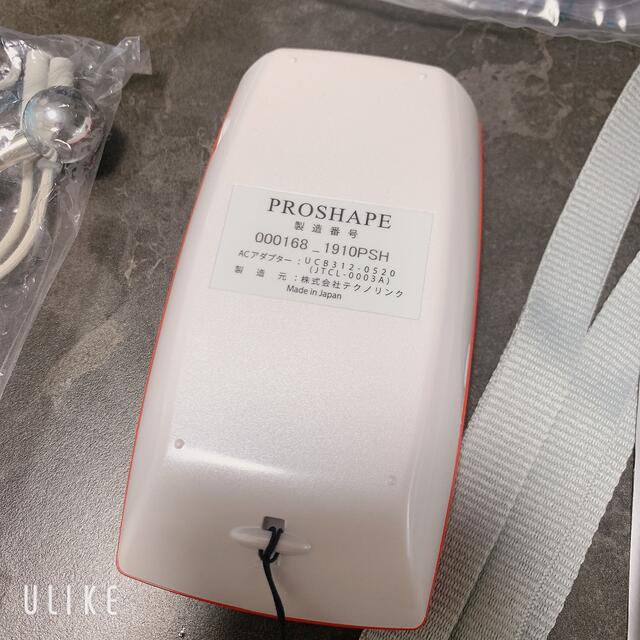 【Ci:z.Labo】PROSHAPE EMS 高周波ホームケア