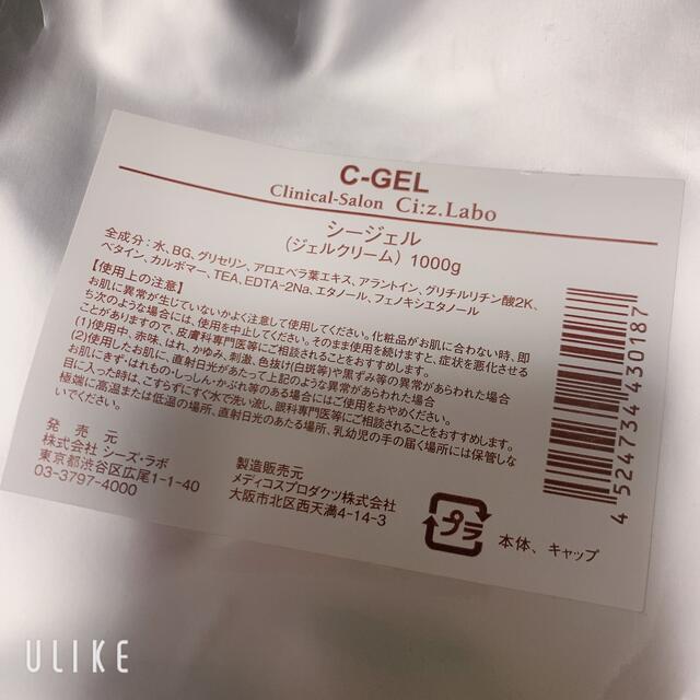 Dr.Ci Labo(ドクターシーラボ)の【Ci:z.Labo】PROSHAPE EMS 高周波ホームケア スマホ/家電/カメラの美容/健康(フェイスケア/美顔器)の商品写真