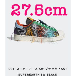 アディダス(adidas)のSUPEREARTH SEAN WOTHERSPOON アディダス(スニーカー)