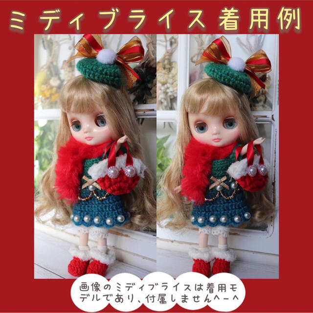 クリスマス限定*・゜゜・*:.創作ドール　アヒルちゃん　ブライス　アートドール