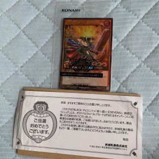 コナミ(KONAMI)のお安くしました　遊戯王　ラッシュデュエル (シングルカード)