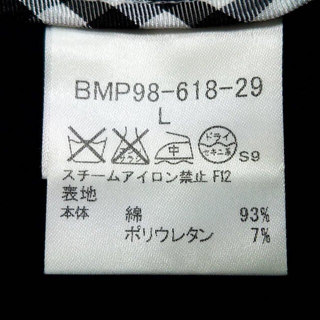 BURBERRY BLACK LABEL(バーバリーブラックレーベル)のバーバリーブラックレーベル ブルゾン L - メンズのジャケット/アウター(ブルゾン)の商品写真