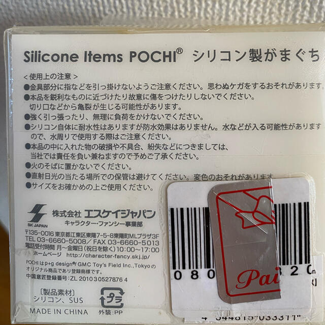 ポケモン(ポケモン)のピカチュウ　ポケモン エンタメ/ホビーのおもちゃ/ぬいぐるみ(キャラクターグッズ)の商品写真