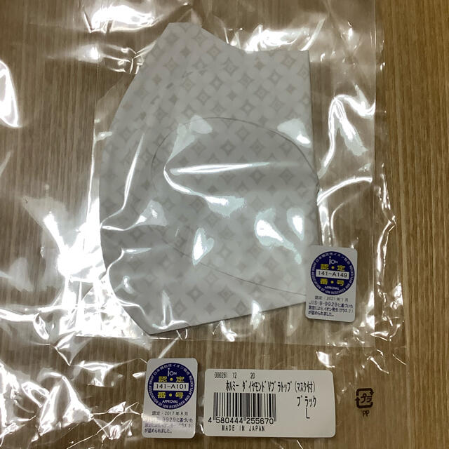 専用】グラントイーワンズ ホルミシス ダイアモンドホルミー 新品未