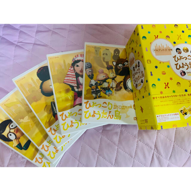 ひょっこりひょうたん島　DVD