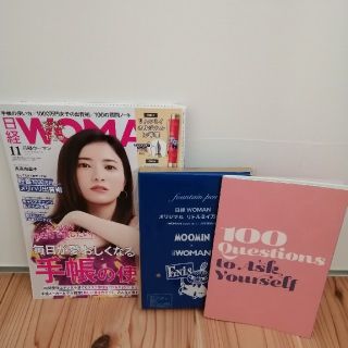 ニッケイビーピー(日経BP)の日経woman 11 月号(その他)