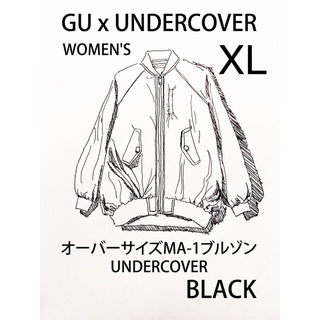 ジーユー(GU)のGU ジーユー アンダーカバー オーバーサイズMA-1ブルゾン BLACK XL(ブルゾン)