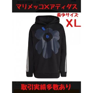 マリメッコ(marimekko)の専用 XL アディダス　マリメッコ　コラボ　パーカー スウェット ジャージ 冬(パーカー)