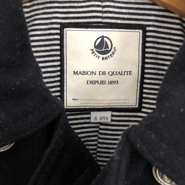 PETIT BATEAU(プチバトー)のプチバトー6ans⛵️ピーコート キッズ/ベビー/マタニティのキッズ服男の子用(90cm~)(コート)の商品写真