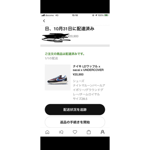 靴/シューズUNDERCOVER × sacai × Nike LD Waffle  サカイ