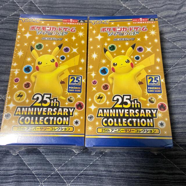 最旬トレンドパンツ ポケモンカード　25th anniversary 2BOX 完全未開封！ Box/デッキ/パック