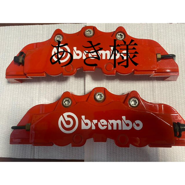 キャリパーカバー　brembo 赤　2セット 自動車/バイクの自動車(車外アクセサリ)の商品写真