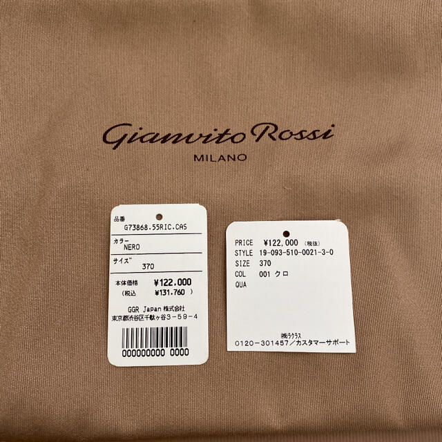 Gianvito Rossi(ジャンヴィットロッシ)の美品★Gianvito Rossiジャンビトロッシ　ショートブーツ　37ブラック レディースの靴/シューズ(ブーツ)の商品写真