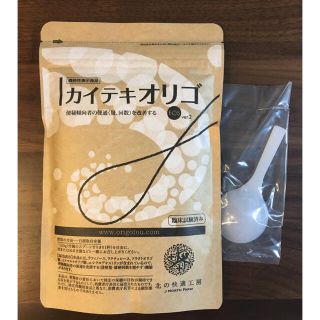 カイテキオリゴ 150g(その他)