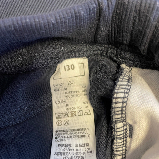 MUJI (無印良品)(ムジルシリョウヒン)の無印　冬パンツ　サイズ130 2枚セット キッズ/ベビー/マタニティのキッズ服男の子用(90cm~)(Tシャツ/カットソー)の商品写真