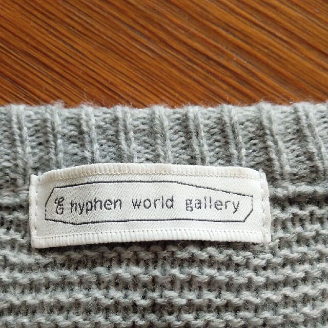 E hyphen world gallery(イーハイフンワールドギャラリー)のE hyphen world galleryフリルセーター レディースのトップス(ニット/セーター)の商品写真