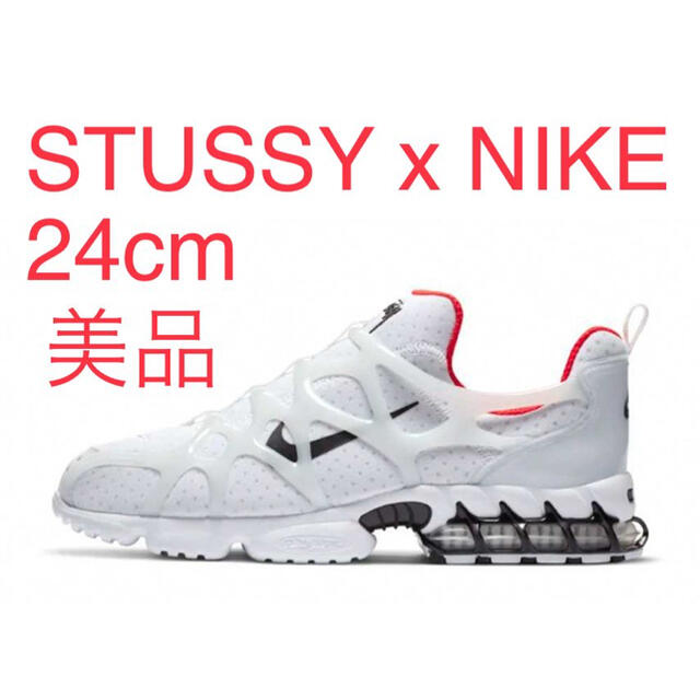 Stussy NIKE Kukini ステューシー　ナイキ　スニーカー