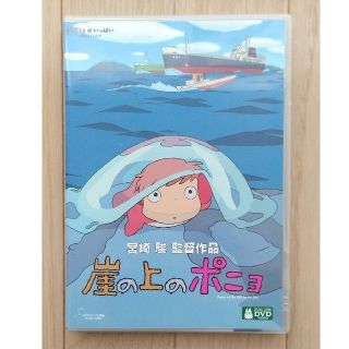 ジブリ(ジブリ)の崖の上のポニョ DVD(舞台/ミュージカル)