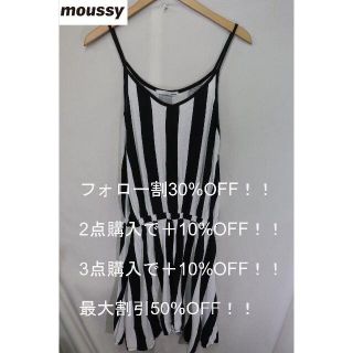 マウジー(moussy)のプロフ必読moussyストライプワンピース/　F　マウジー(ミニワンピース)