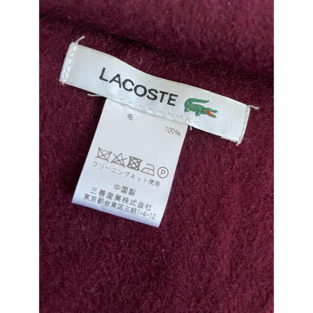 LACOSTE(ラコステ)のラコステ　マフラー　美品 メンズのファッション小物(マフラー)の商品写真