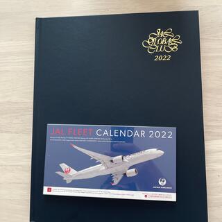 ジャル(ニホンコウクウ)(JAL(日本航空))のJAL GLOBAL CLUB ダイアリー・カレンダー(手帳)