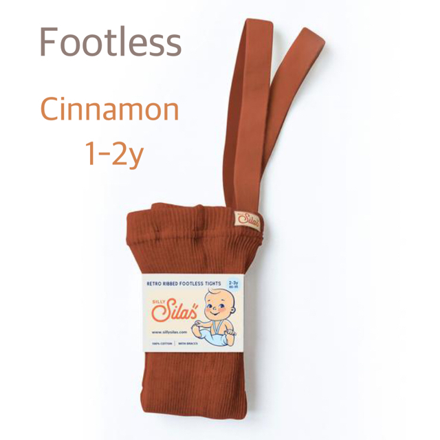 SILLY Silas footless tights Cinnamon1-2y キッズ/ベビー/マタニティのこども用ファッション小物(靴下/タイツ)の商品写真