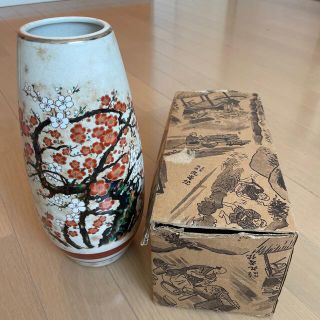 九谷焼　花瓶　約26センチ(陶芸)