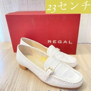 リーガル(REGAL)のリーガルローファーパンプス　美品(ローファー/革靴)