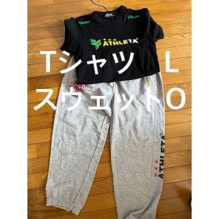 アスレタ(ATHLETA)のATHLETA Tシャツ　スウェット　セット(ウェア)