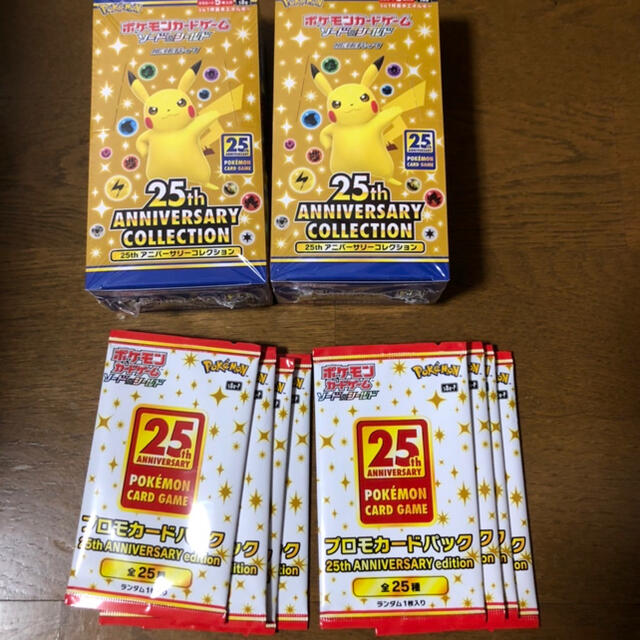 25th aniversary collection2BOX ポケモンプロモ付き