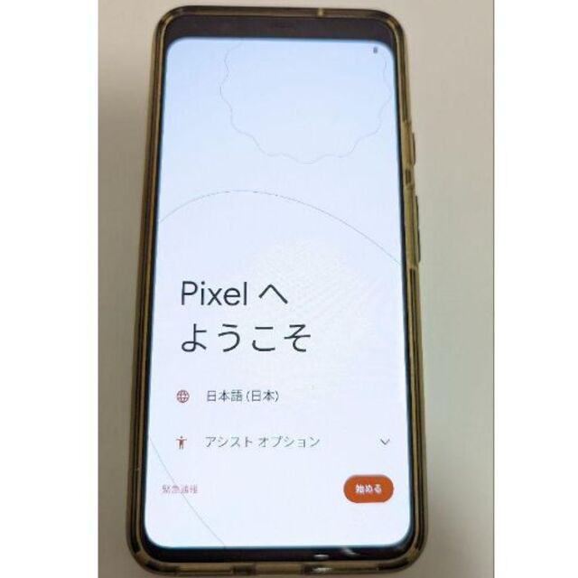 Google Pixel(グーグルピクセル)のPixel4 XL 64GB Oh So Orange SIMフリー スマホ/家電/カメラのスマートフォン/携帯電話(スマートフォン本体)の商品写真