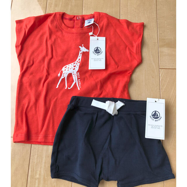 PETIT BATEAU(プチバトー)のプチバトー　Tシャツ、パンツ キッズ/ベビー/マタニティのキッズ服男の子用(90cm~)(Tシャツ/カットソー)の商品写真