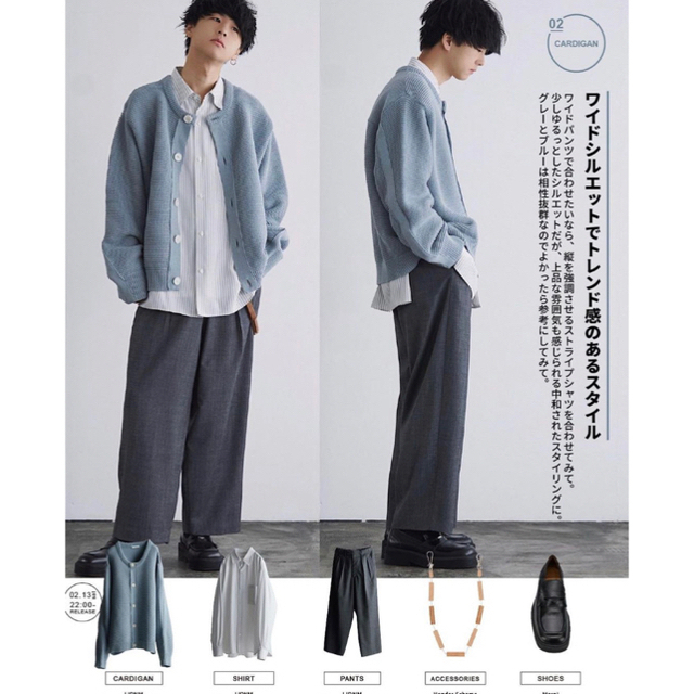 lidnm LOOP YARN WIDE CARDIGAN - カーディガン