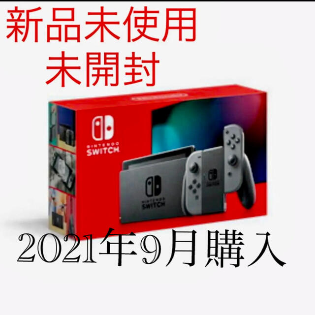 Nintendo Switch 本体　　新品未使用　未開封