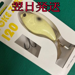 DEPS デプス イヴォークゼロ EVOKE ZERO 0(ルアー用品)