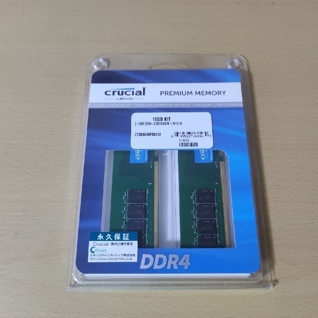 Crucial / メモリ DDR4-2133 PC4-17000 計16GB UPFM1C80r3