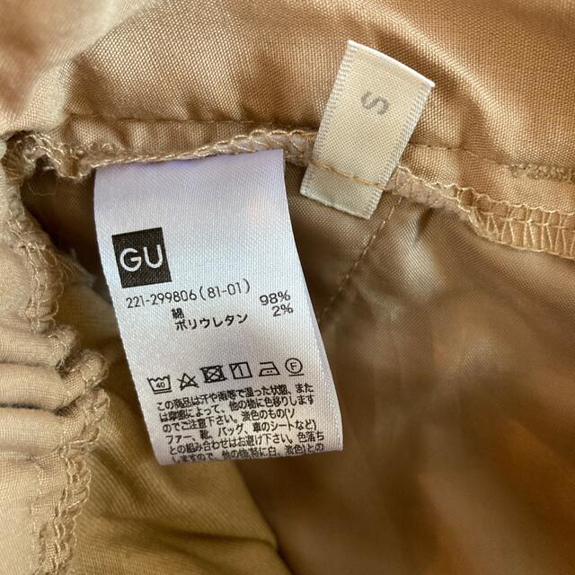 GU(ジーユー)のGU チノパン　Ｓサイズ レディースのパンツ(チノパン)の商品写真