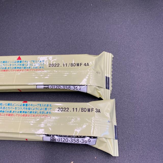 明治 - ほほえみらくらくミルク缶、ほほえみらくらくキューブ 明治 - ほほえみらくらくミルク缶、ほほえみらくらくキューブ
