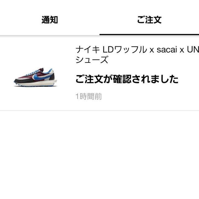 UNDERCOVER × sacai × Nike LD Waffle サカイ