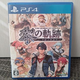 英雄伝説 黎の軌跡 PS4(家庭用ゲームソフト)