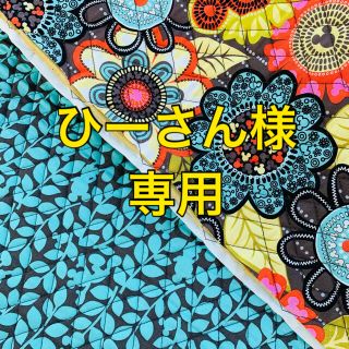 ヴェラブラッドリー(Vera Bradley)の39 ヴェラブラッドリー　ディズニーコラボ　中綿入りキルト生地(生地/糸)