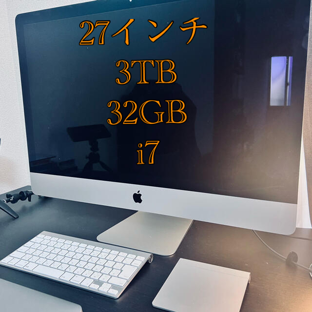 残り2点ごめんなさい！ 】 Apple iMac 27 2012 3TB スマホ/家電/カメラ yamafilms.com
