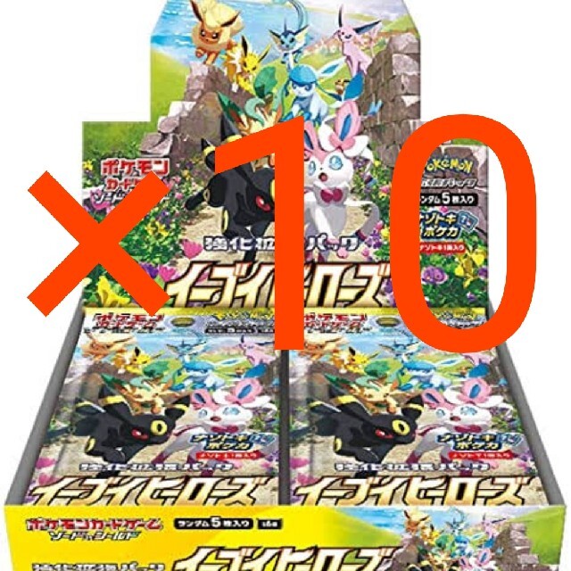 イーブイポケモンカード　イーブイヒーローズ　10BOX