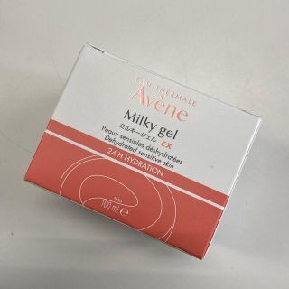 アベンヌ(Avene)のアベンヌ ミルキージェル EX 新品未開封(オールインワン化粧品)