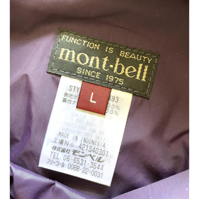 mont bell(モンベル)のモンベル　フリース　防寒　ラップスカート　 レディースのスカート(ひざ丈スカート)の商品写真