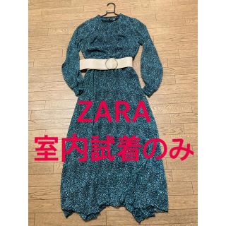 ザラ(ZARA)のZARA ロングワンピース ベルト付(ロングワンピース/マキシワンピース)