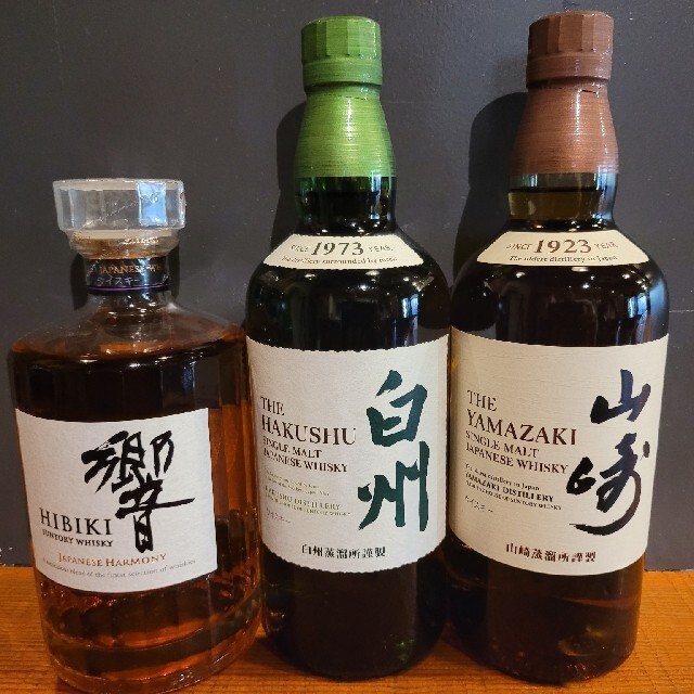 サントリー 響 山崎 白州 ウィスキー700ml 43% 3種類セット 新品未開-