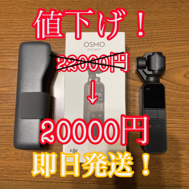 DJI Osmo Pocket 3 クリエイター コンボ 超小型3軸ジンバル ...