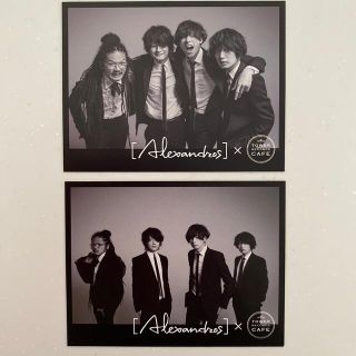 [ALEXANDROS](ミュージシャン)