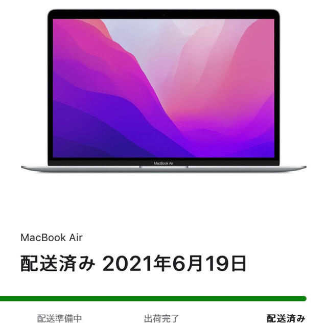 Apple - macbook air m1 13インチ 2020年モデル シルバー